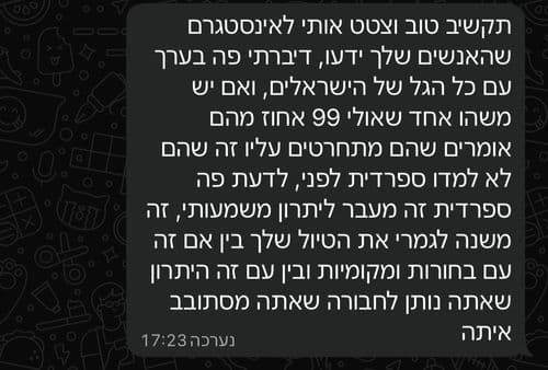 תלמיד 3